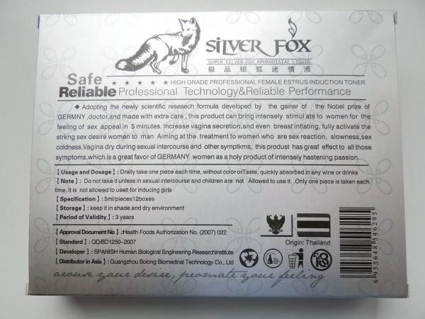 ''Silver Fox''Կանանց համար - 8