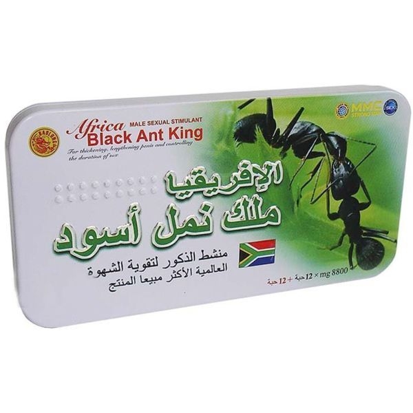 “Африканский царь чёрных муравьёв”   для мужчин - 2