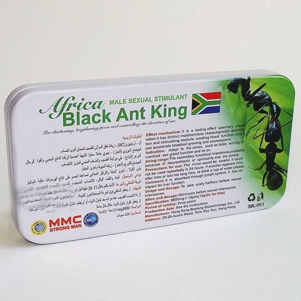 “Африканский царь чёрных муравьёв”   для мужчин - 3