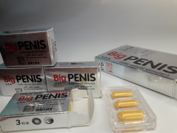 ''Большой пенис'' (Big Penis) Для мужчин - 2