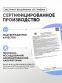 Վալերիանա - 4