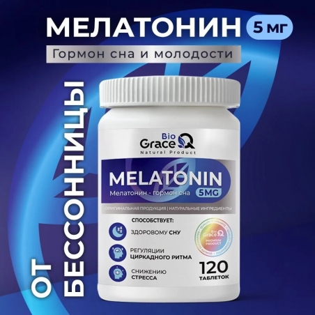 Melatonin - 17288